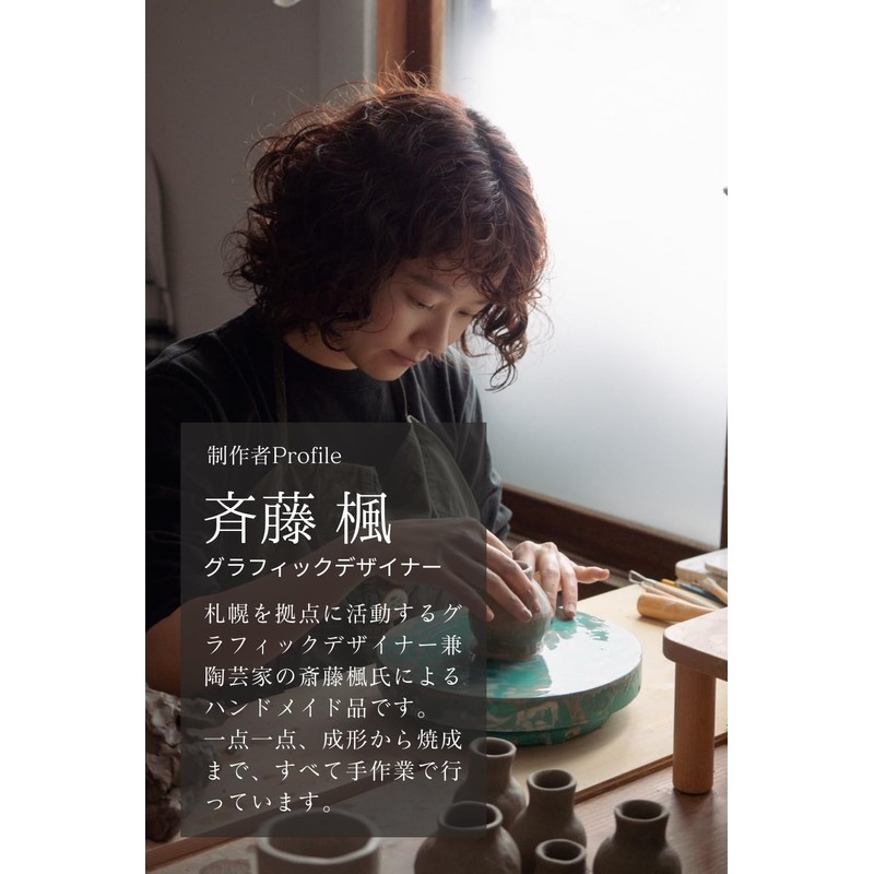 #Divina Incense Plate for Pottery Short Size (Beige (Unglazed))