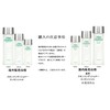 Albion Essential Skin Conditioner 3.9 fl oz (110 ml)