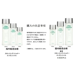 Albion Essential Skin Conditioner 3.9 fl oz (110 ml)