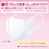 Super 3D Mask, Standard, Small, 30 Pieces (Compatible with PM2.5,