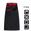 YIBOOOM Cafe Apron, Sommelier Apron, Apron, Bib, Restaurant, Unisex, Kitchen,