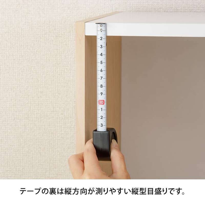 Midori 35502006 Slow Convex Measure 6.6 ft (2 m), Black