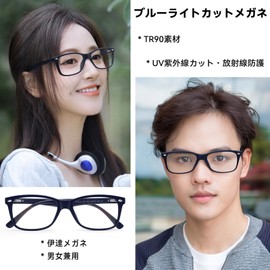 Dollger Blue Light Cut Glasses, Dimming Sunglasses, Date Glasses, Blue Light Cut Glasses, No Prescription, UV Reduction Glasses, Lightweight, Men's, Women's, Unisex, blue, M