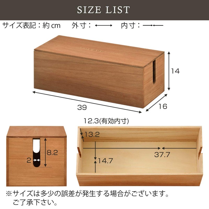 Bon Furniture Cable Box, Wooden, Approx. Width 15.4 x Depth
