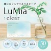 LuMia Clear 1 Day Low Water Content [30 Sheets BC: