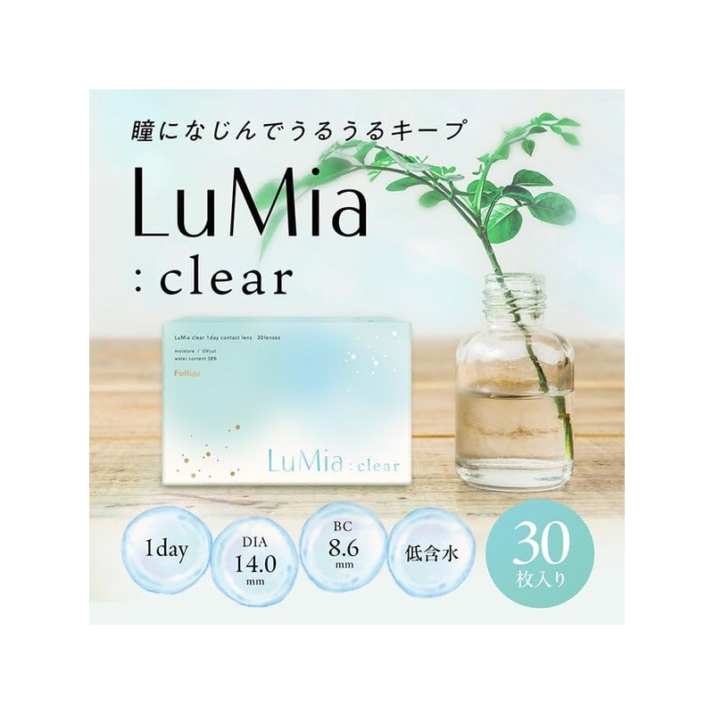 LuMia Clear 1 Day Low Water Content [30 Sheets BC: