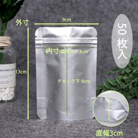 VitalBloom Aluminum Bags, Small, Zippered, Mini, Freestanding, Dividing, Light Blocking, Moisture Proof, Divided Storage Bags, Coffee Beans, Food Bags, For Long-Term Storage, Vacuum Packs, 3.5 x 5.1