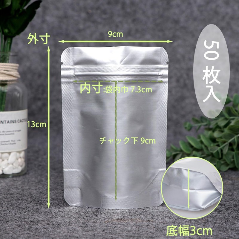 VitalBloom Aluminum Bags, Small, Zippered, Mini, Freestanding, Dividing, Light Blocking,