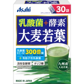 Asahi Green Juice, Enzyme, Barley Grass Leaves, 30 Bags, Active Enzyme, Oligosaccharide Blend, Group Food