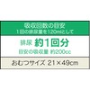 [Hospital and facilities] the double-sided Loose marutibaddo 26 Piece (for tape
