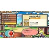 太鼓の達人 Vバージョン Welcome Price!! - PS Vita