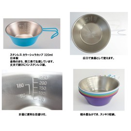 Captain Stag Stainless Color Sierra Cup 320 ml Blue UH-12