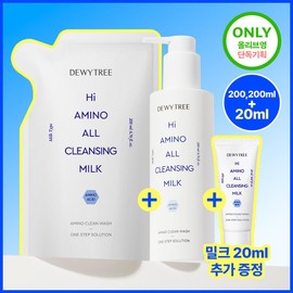 Dewytree Hi Amino All Cleansing Milk 200ml Set (+Refill 200ml+20ml) - [SET] Original Product 200ml+Refill 200ml+Special Gift 20ml