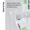 C&amp;Park Mugener Phyto Soothing Ampoule 35ml / 차앤박 뮤제너 피토