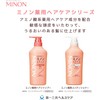 ミノン 薬用コンディショナー 敏感肌 かゆみ フケ 保湿 乾燥対策 弱酸性 低刺激性 本体