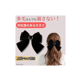 TheFirstGrain Velour Adult Classy Black Large Secure Bow Barrette Hair Accessory