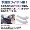 UV World Bridge Arm Cover, UV Protection, Cool Feeling, Arm