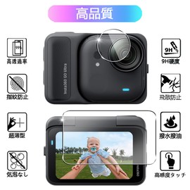 Compatible with Insta360 GO Ultra Protective Film 2 x Glass Film [Made in Japan Material by Asahi Glass], LCD Protective Film, Tempered Glass Film, Surface Hardness 9H, High Transmittance