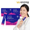 비타민마을 듀얼핏 알파CD 알파시클로덱스트린 30포 x 3박스(총3개... Vitamin Village Dual Fit Alpha CD Alpha Cyclodextrin 30 Pouches x 3 Boxes (Total 3...)