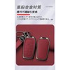 Toyota Smart Key Case, Key Holder, Alloy + PU Leather,