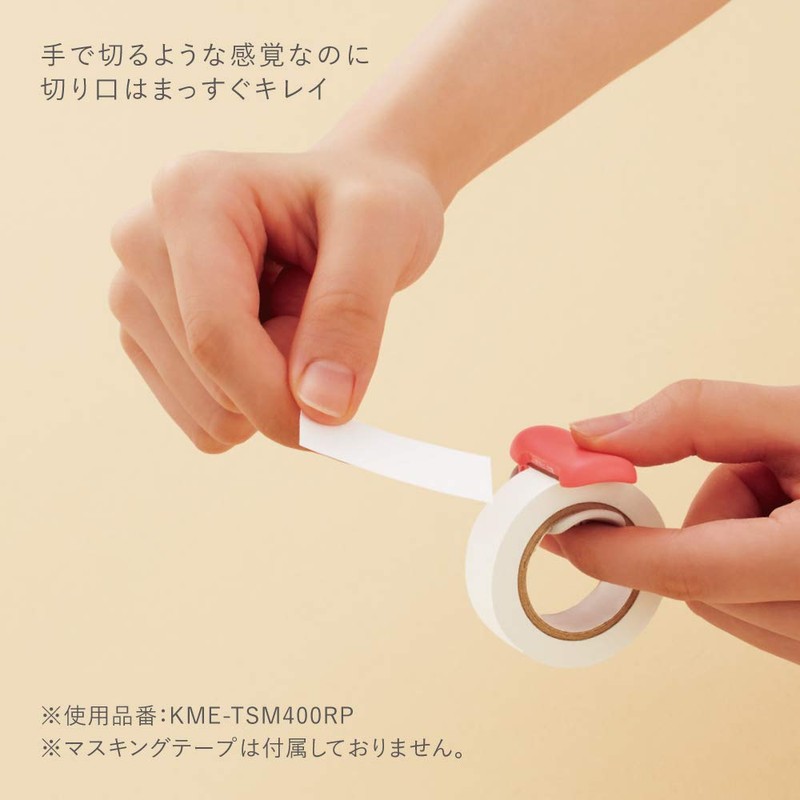 Kokuyo KME-TSM400YG Masking Tape Cutter Clip Type KOKUYO ME Green