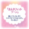 [Set of 3] Sophy Body Fit for Regular Daily Use,