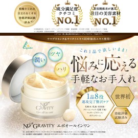 Epoola Epoxy All-in-One All-In-One Cream (Horse Placenta, Sai Thai Simultaneous Extraction / Collagen), Additive-Free, Hyaluronic Acid, Elastin, Proteoglycan