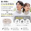 [Cool Comfort Technologies] CCT Neck Cooler Cool Towel Neck Cooling