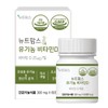 Newt Moms Organic Vitamin D 1000IU Pregnant Women, Lactating Women,
