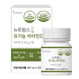Newt Moms Organic Vitamin D 1000IU Pregnant Women, Lactating Women, Children, Adults D3 60 Tablets / 뉴트맘스 유기농 비타민D 1000IU 임산부 수유부 어린이 성인 D3 60정