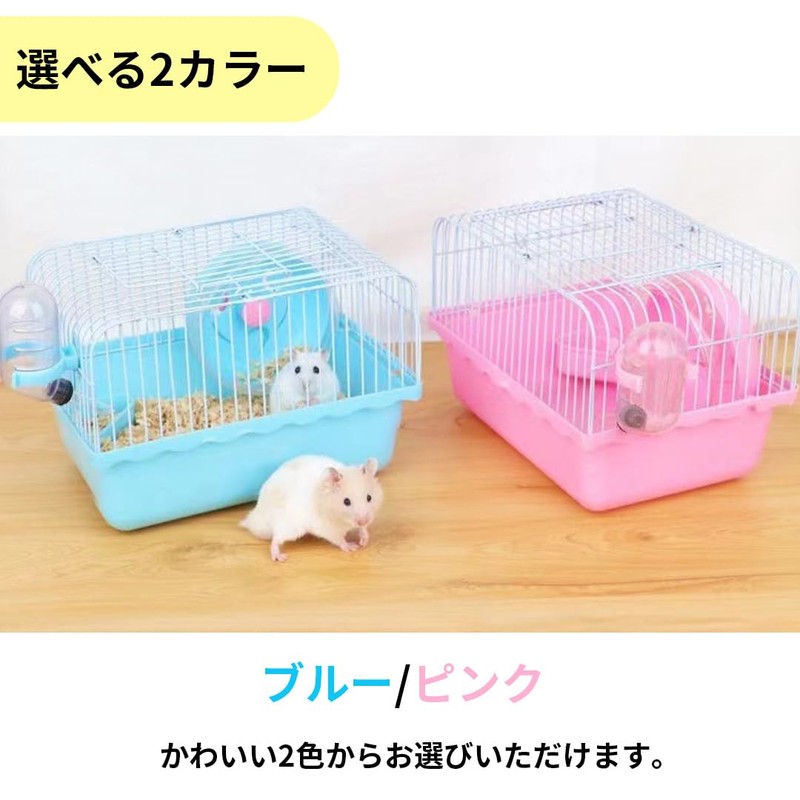 MaT store Hamster Carrying Case for Traveling Hospital Travel Car