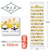 Contex Face Towel, Cloth Goyomi Towel, Tenugui, Onigiri Mountain, Made