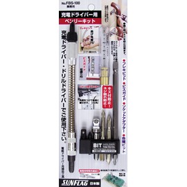 SUNFLAG FBS-100 Benley Kit, Assorted Set