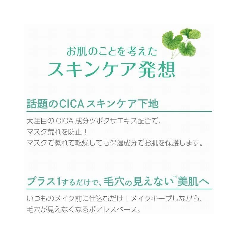 Korean Cosmetics PALGANTONG Makeup Base Deer Recover Blemish Cream Blue