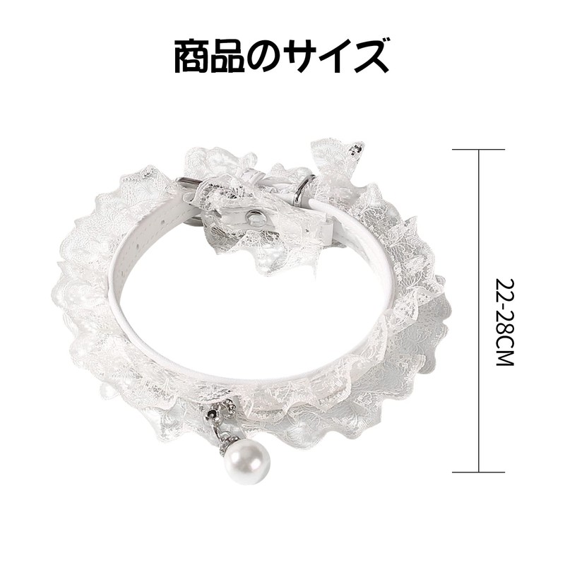 Coollooda Cat Collar, Cat Collar, Lace, White, PU Leather, Cute,