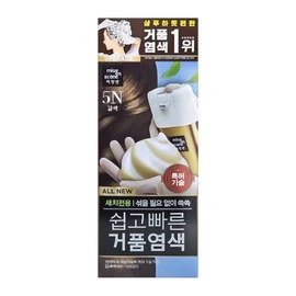 Mise en Scene Easy and Fast Foam Dye 5N Brown / 미쟝센 쉽고 빠른 거품염색 5N 갈색