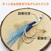 Orurdo Fishing Tackle Double Assist Hooks 11pcs 18# qb500173a05n0