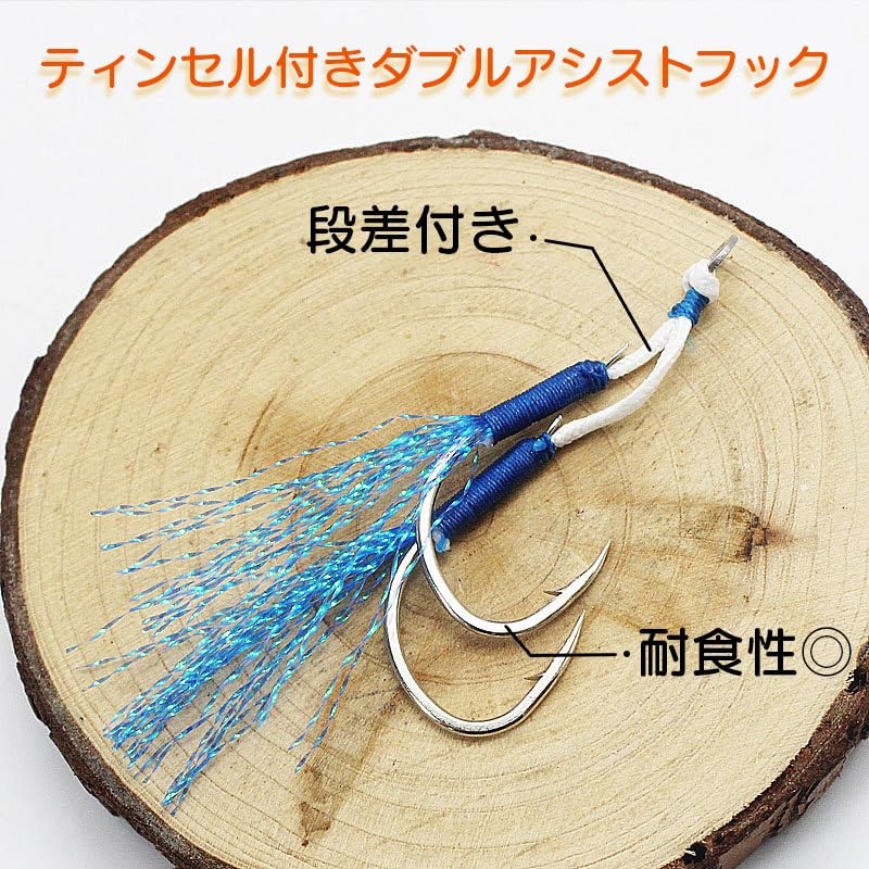 Orurdo Fishing Tackle Double Assist Hooks 11pcs 18# qb500173a05n0