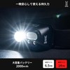 DOD FG1-155-BK Stealth Light, Headlight, Equipped with Red LED Sensor