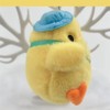 Futupe Keychain, Cute Stuffed Animal, Mascot, Keychain, Keyring, Korean, Fashionable,