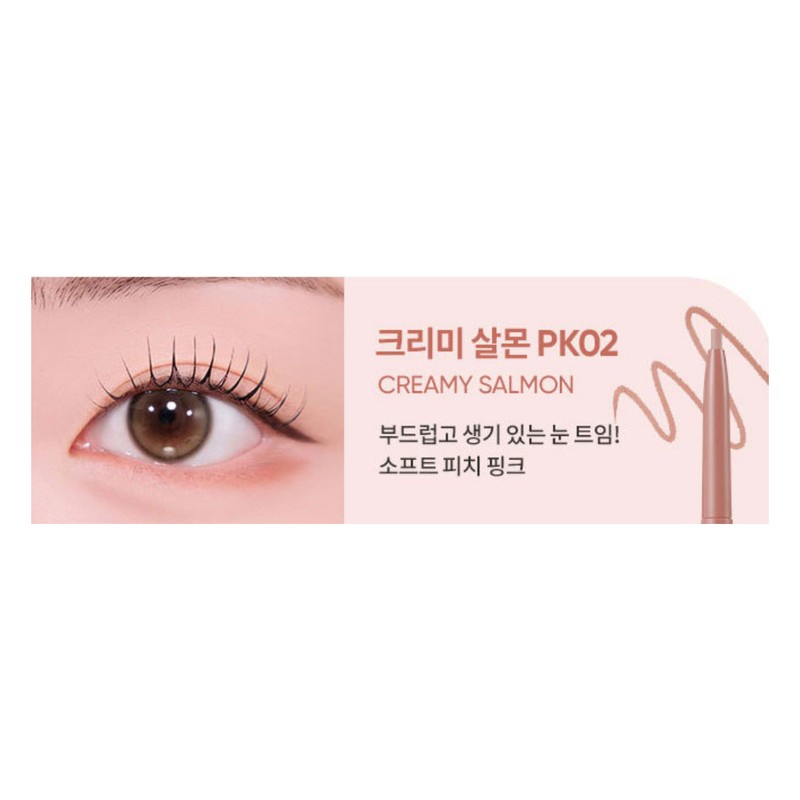 Banila Co. Mood Online Eyeliner PK02 Creamy Salmon / 바닐라코