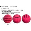 (Hapiraki Golf Line) Bridgestone Extra Soft Extra Soft 2025 Model