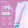 Daaate 24/7 Smooth Essence Milky Lotion Moisturizing Cream 50g