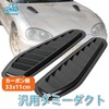 morytrade Dummy Duct Car Hood Fender Aero Dress Up Custom