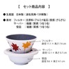 COFIL Fuji Four Seasons Ceramic Filter with Server and Saucer,