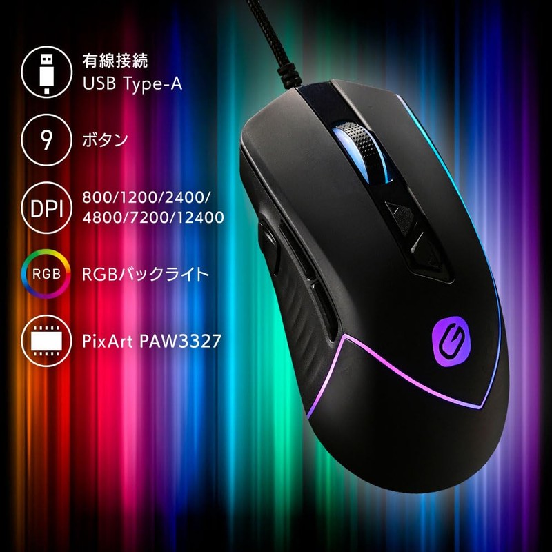 Ohm (OHM) PCGEAR Gaming Mouse PC-SMREX201-K 01-7277 Ohm Electric