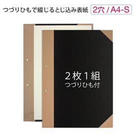 Plus Bound Cover
