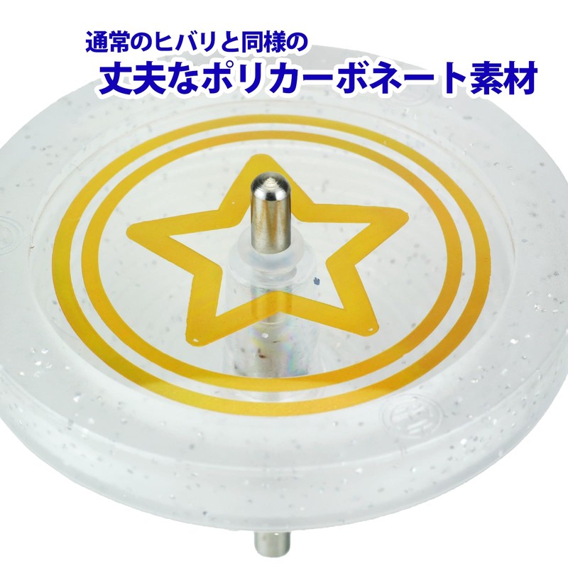 Spin Gear Certified Lark Lark Iron Core with String (Clear