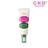 CKD Chong Kun Dang Health CKD Retino Collagen Intensive Cream 35ml (1 unit) / CKD 종근당건강 CKD레티노 콜라겐 집중크림 35ml1개(단품)