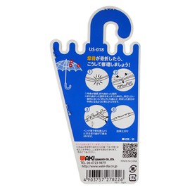 WAKI Anata Mo Kasa Shokunin (You can be an umbrella mechanic too) Clasps US